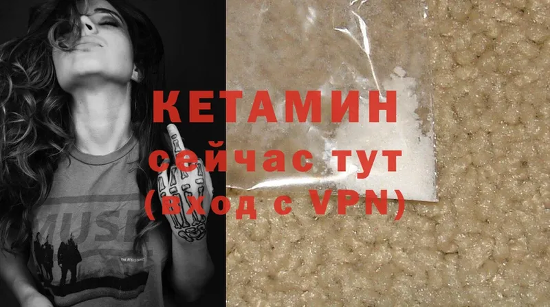 продажа наркотиков  Киров  blacksprut ссылки  Кетамин ketamine 