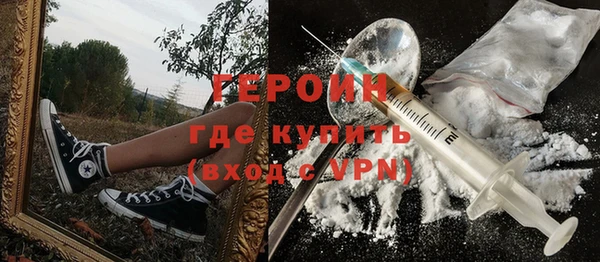 COCAINE Бронницы