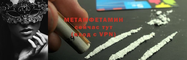 COCAINE Бронницы