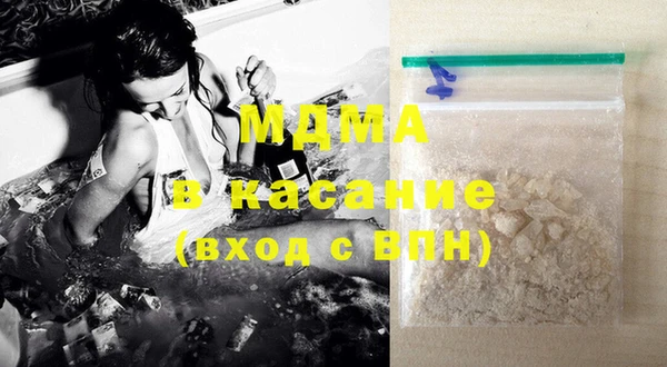 COCAINE Бронницы